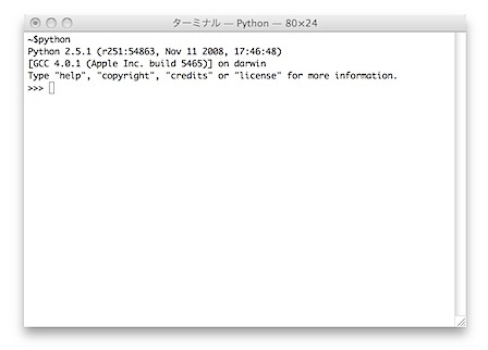 対話モード pythonでHello world!