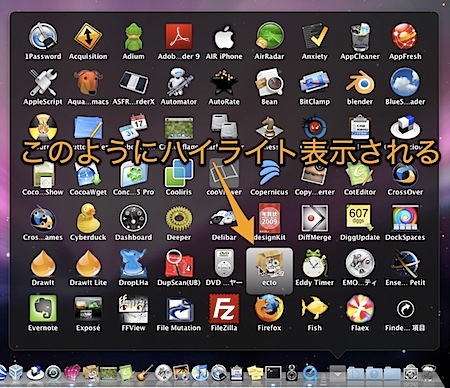 スタックをマウスで操作している時もハイライト表示させる