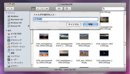 ゴミ箱をStackとしてDockに登録する方法1