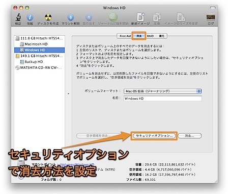 Erase Hard Drive Mac Pictures