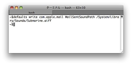 Mac Mailのメール送信時の効果音を変更する裏技