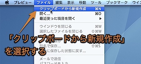 Macでアイコンの画像をとても簡単に取り出して利用する方法 2