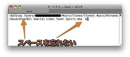Macでアプリケーションを起動しないで、音楽ファイルを再生する方法 1