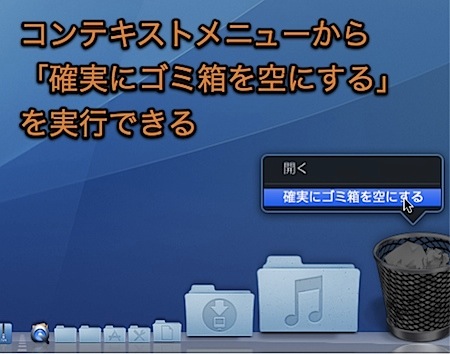 Mac Dockのキーボードショートカットまとめ