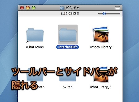 Mac Finderの右上の楕円形ボタンを使ったテクニック 2