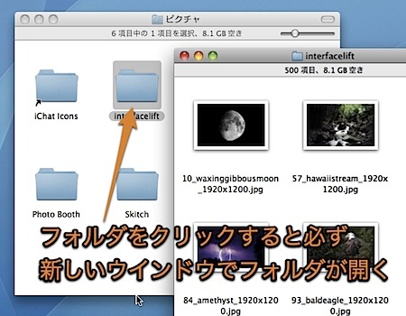 Mac Finderの右上の楕円形ボタンを使ったテクニック 3
