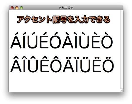Mac 記号や特殊文字のキーボードショートカットまとめ