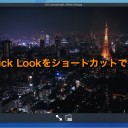 Mac Quick Lookのキーボードショートカットまとめ（14種類）