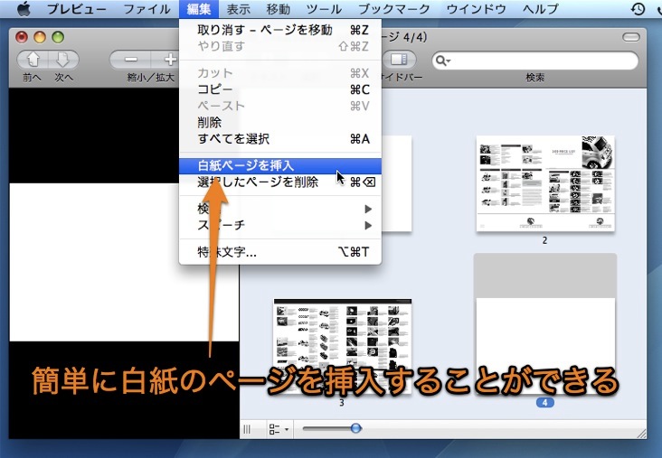 Macのプレビュー Appでpdfのページを追加 削除 順番変更する方法 Inforati