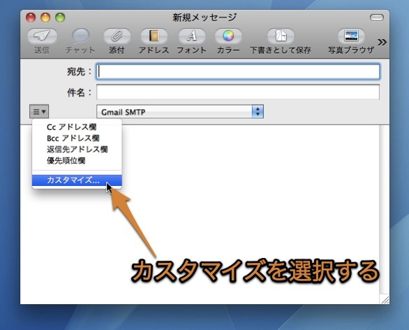 Mac Mailでメールに署名を入れる方法 Inforati