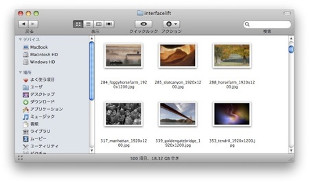 Macのキャプチャ機能でディスプレイ画面の一部のスクリーンショットを撮る方法 Inforati 2