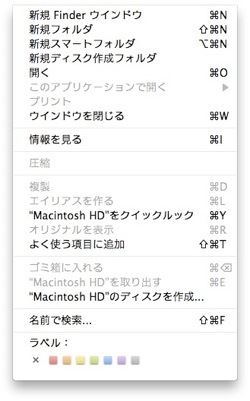 Macのキャプチャ機能でディスプレイ画面の一部のスクリーンショットを撮る方法 Inforati 3