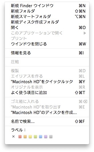 Macのキャプチャ機能でディスプレイ画面の一部のスクリーンショットを撮る方法 Inforati