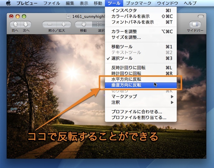 Macのプレビュー Appで写真をトリミング 反転 回転する方法 Inforati