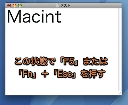 Macに入力途中の英単語の続きを補完するキーボードショートカット Inforati 1
