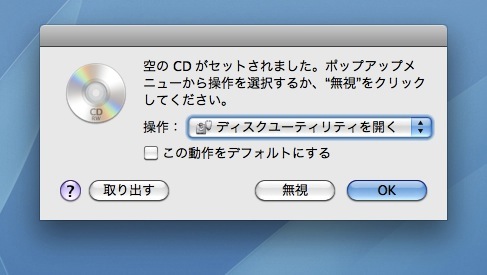 Macでデータdvd Cdを大量にコピーする方法 Inforati