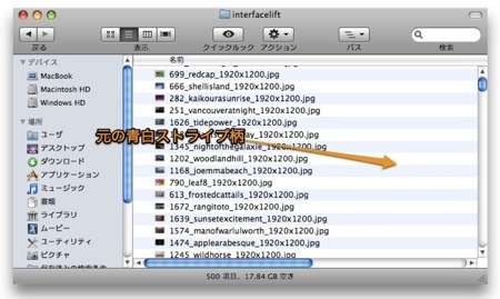 Mac Finderの背景にある「白と青のストライプ縞模様」を消す裏技 Inforati 3