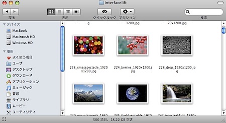 Macのスクリーンキャプチャ機能で撮影したウインドウの影をなくす方法 Inforati 2