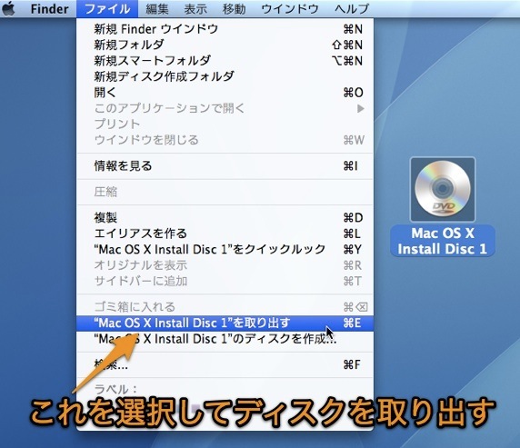 Macからcd Dvdなどのディスクを取り出す方法のまとめ Inforati