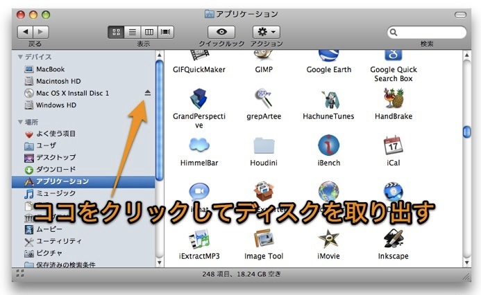 Macからcd Dvdなどのディスクを取り出す方法のまとめ Inforati