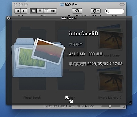 Mac Quick Lookでフォルダを開かないで中のファイルを透視するように表示する裏技 Inforati 1
