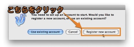 「Jabberアカウント」を無料で取得してMac iChatで利用する方法 Inforati 2