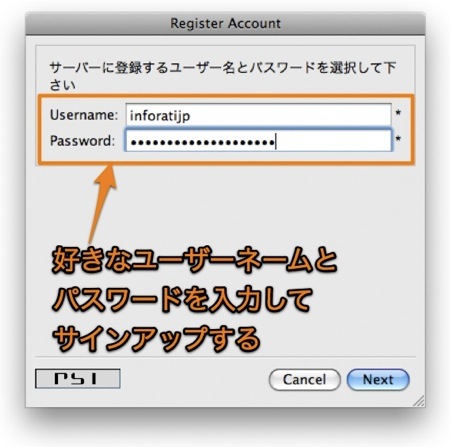 「Jabberアカウント」を無料で取得してMac iChatで利用する方法 Inforati 4