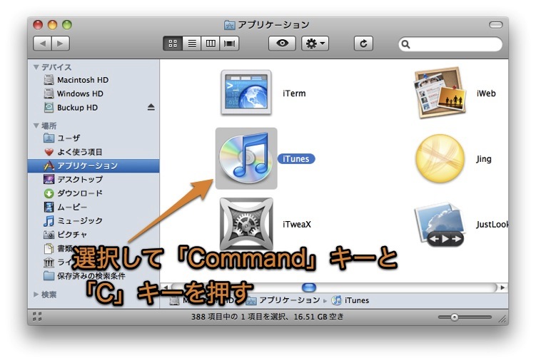 Macでアイコンの画像をとても簡単に取り出して利用する方法 Inforati