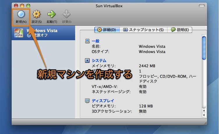 ubuntu for mac virtual box