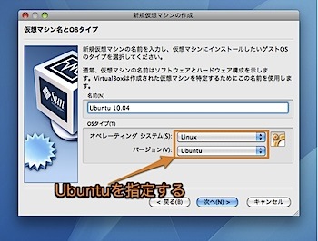 ubuntu for mac virtual box