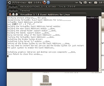 MacのVirtualBoxにLinuxのUbuntuをインストールする方法 Inforati 21