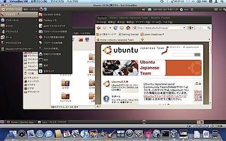 MacのVirtualBoxにLinuxのUbuntuをインストールする方法 Inforati 1