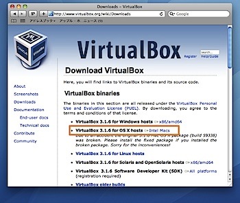 MacとWindowsを同時使用できる無料の仮想化ソフト「VirtualBox」の使い方 Inforati 2