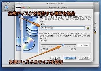 MacとWindowsを同時使用できる無料の仮想化ソフト「VirtualBox」の使い方 Inforati 11