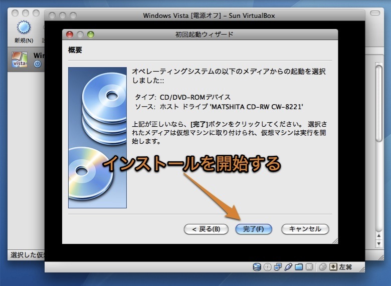 Macとwindowsを同時使用できる無料の仮想化ソフト Virtualbox の使い方 Inforati