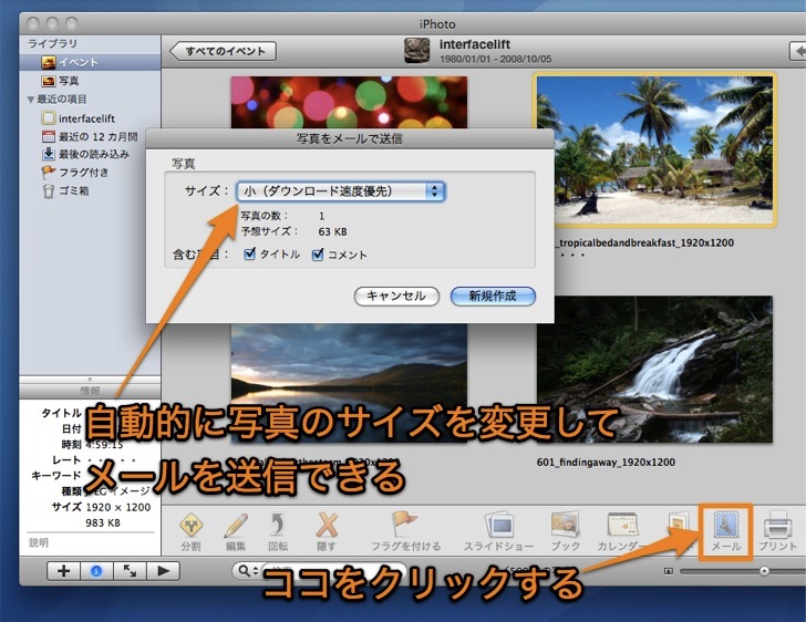 download iphoto for mac