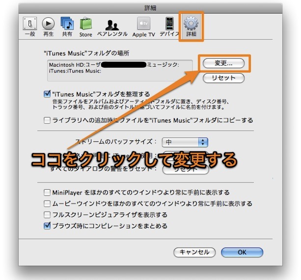 How to go to library in mac