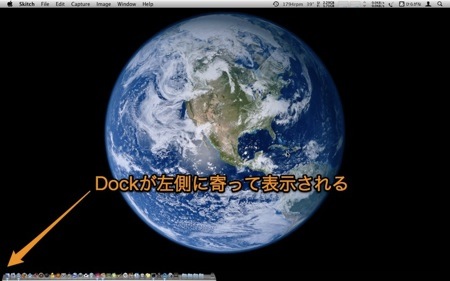 Mac Dockの位置を画面の端に寄せて表示させる裏技 Inforati 1