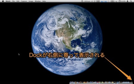 Mac Dockの位置を画面の端に寄せて表示させる裏技 Inforati 3