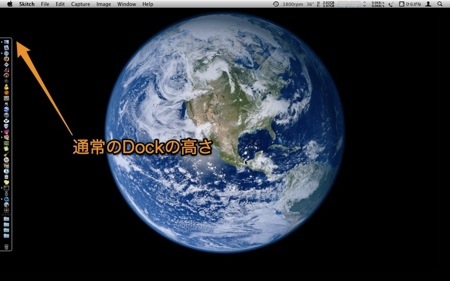 Mac Dockの位置を画面の端に寄せて表示させる裏技 Inforati 6
