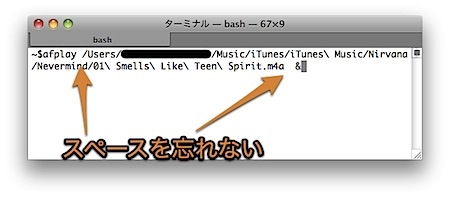 Macでアプリケーションが起動していないのに音楽ファイルを再生する方法 Inforati 1