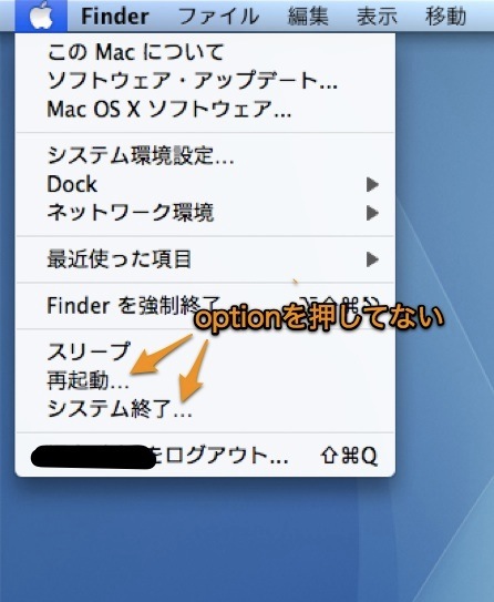 ショートカット 終了 mac 強制 Macの強制終了ショートカットキー【アプリ／パソコン本体】