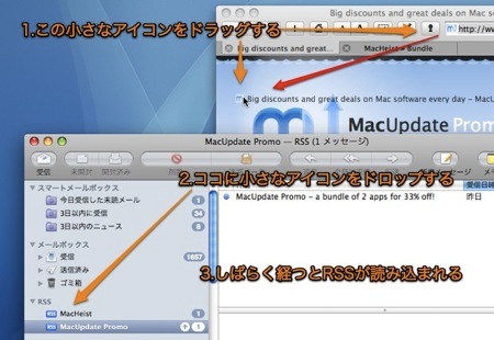 Mac MailにRSSフィードを登録する方法のまとめ Inforati 2