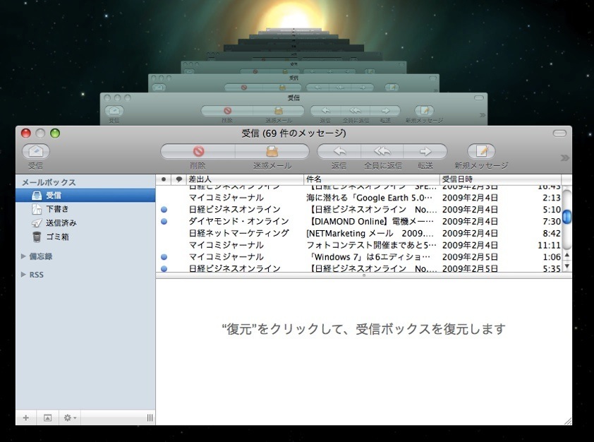 Mac Mailのメールをtime Machineのバックアップから復元する簡単な方法 Inforati