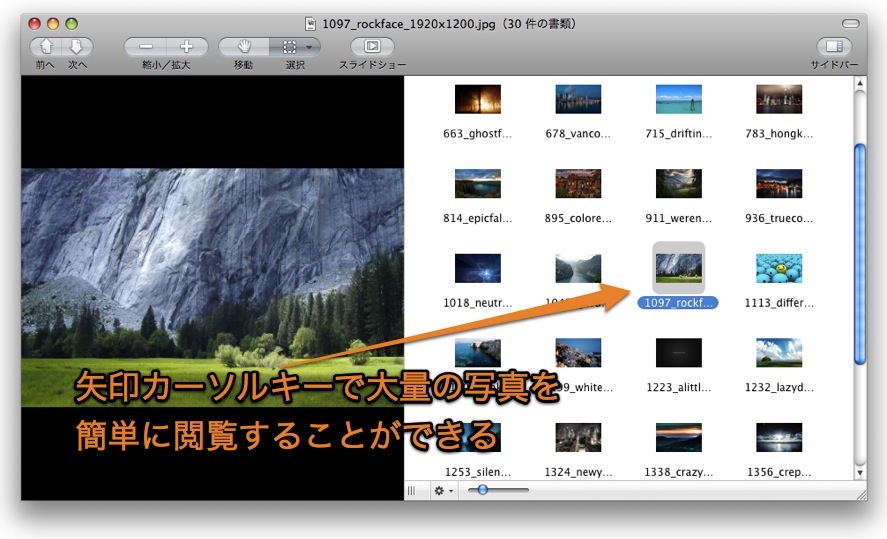 Macのプレビュー Appで大量の写真を表示する時に便利なテクニック Inforati