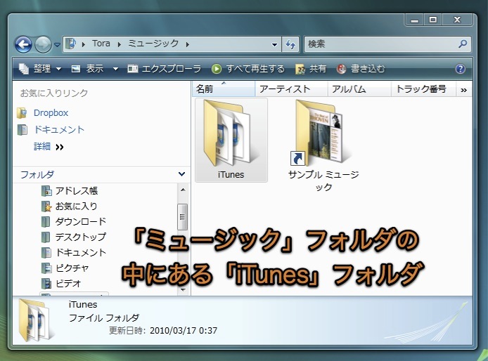 mac mp3 itunes 取り込み