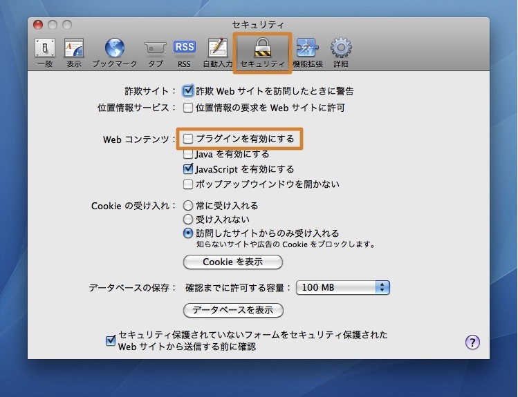 Mac Safariの調子が悪い時や異常な動作をする時の対処方法まとめ Inforati