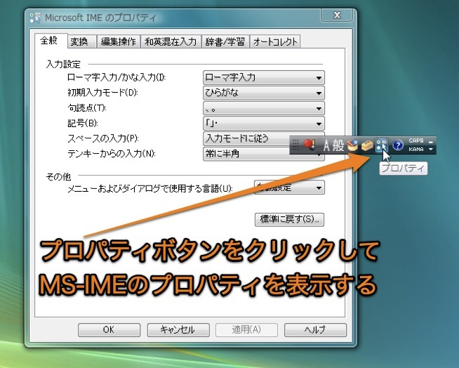 [Bild: how-to-turn-on-windows-ms-ime-in-macos-boot-camp-2.jpg]