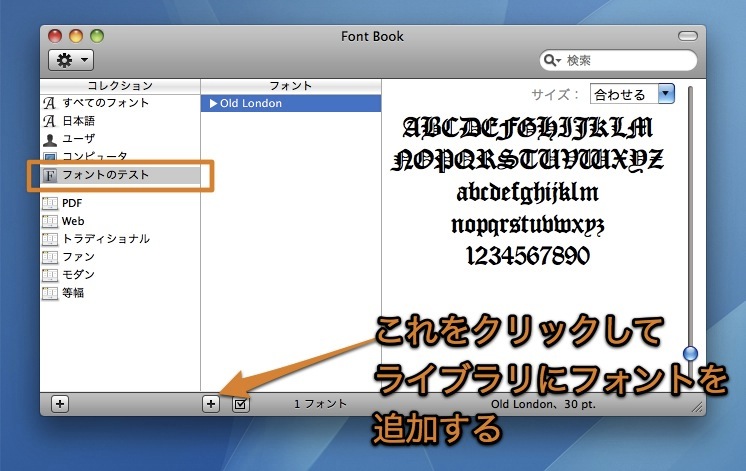 Best font library mac