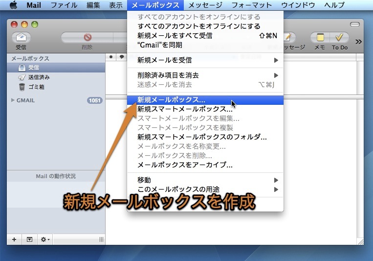 outlook for mac - 差出人